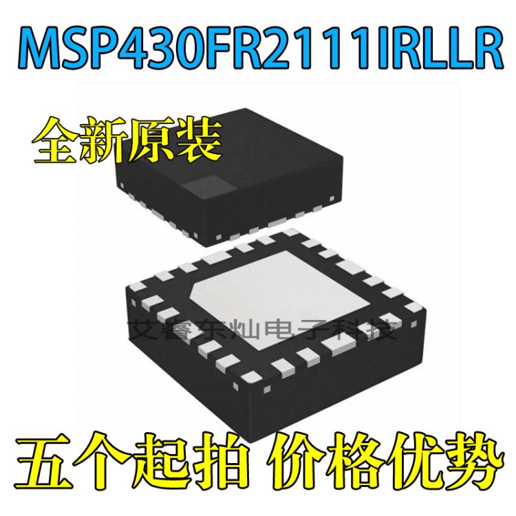 艾睿東燦 MSP430FR2111IRLLR VQFN24 現(xiàn)貨