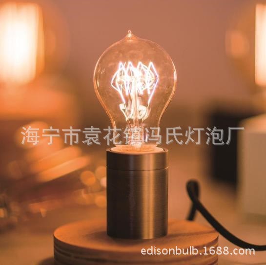 愛(ài)迪生燈泡 A19 復(fù)古燈老式白熾燈燈泡 220V 40W E27