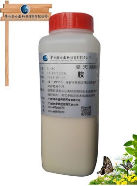 家具專用膠水 環(huán)氧膠 AB膠 高粘度