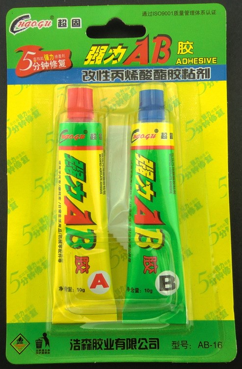 浩森膠水超固AB膠 使用方便范圍廣2元小商品日用百貨膠水批發(fā)