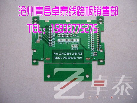 PCB電路板銷售\出售單雙面電路板\全工藝線路板\雙面鍍錫電路板\