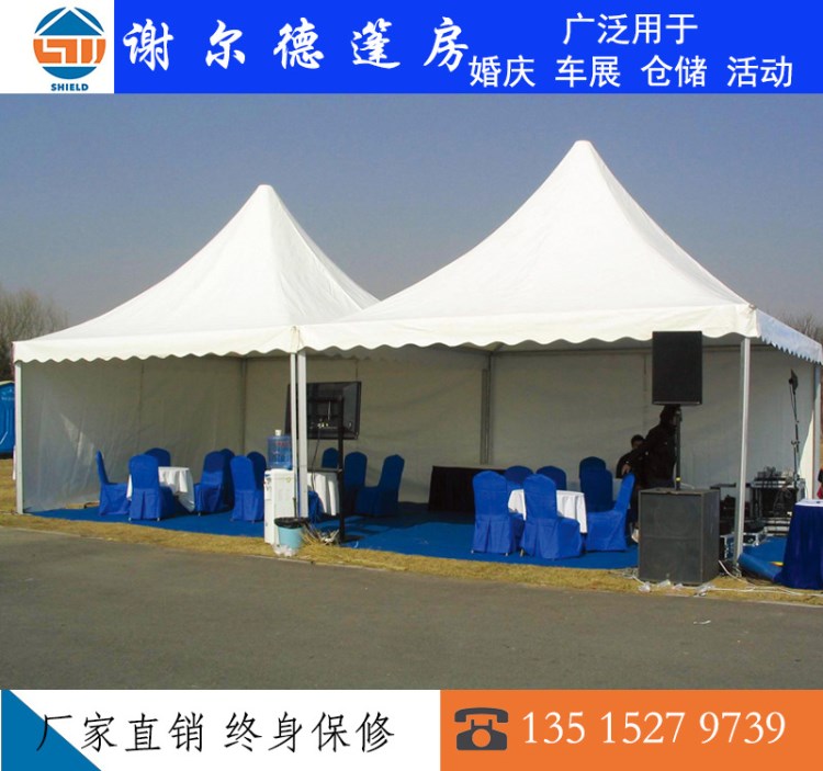 廠家直銷歐式篷房尖頂帳篷 歐式慶典篷房 演出慶典戶外活動帳篷