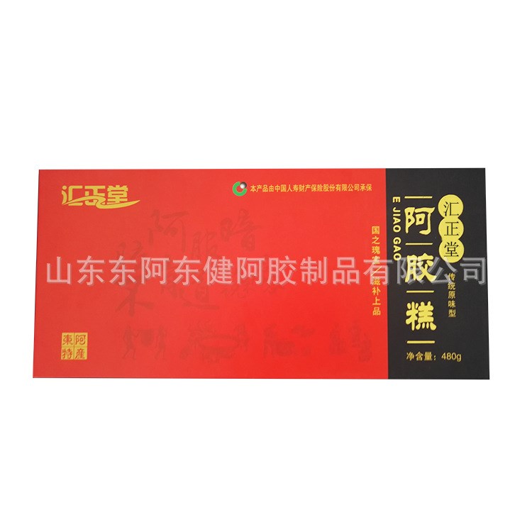 新品阿膠糕  木盒裝阿膠糕 批發(fā)休閑即食產(chǎn)品  口味品種多