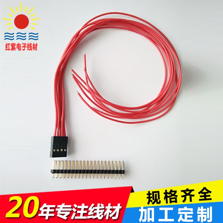 定制做UL环保端子线杜邦2.54MM 镀锡铜电子线引线 线长可定制