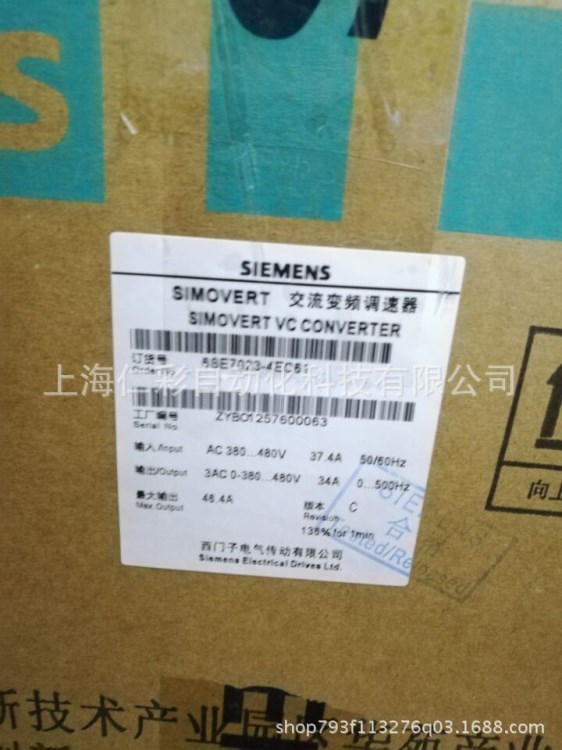 西門子132KW變頻器6SE7032-6EG60-Z收購/回收/6SE7032-6TG60-Z