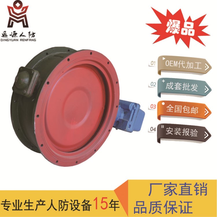 手動(dòng)密閉閥 人防生產(chǎn)廠家 電動(dòng)密閉閥 人防產(chǎn)品全國保驗(yàn)收