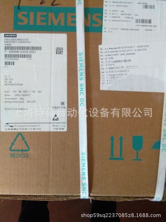 西門子G120帶內(nèi)置A級(jí)濾波變頻器6SL3225-0BE37-A0