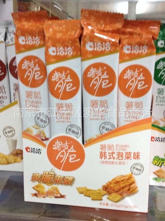 實體批發(fā)洽洽咯吱脆薯脆非油炸食品51g*12條*4盒