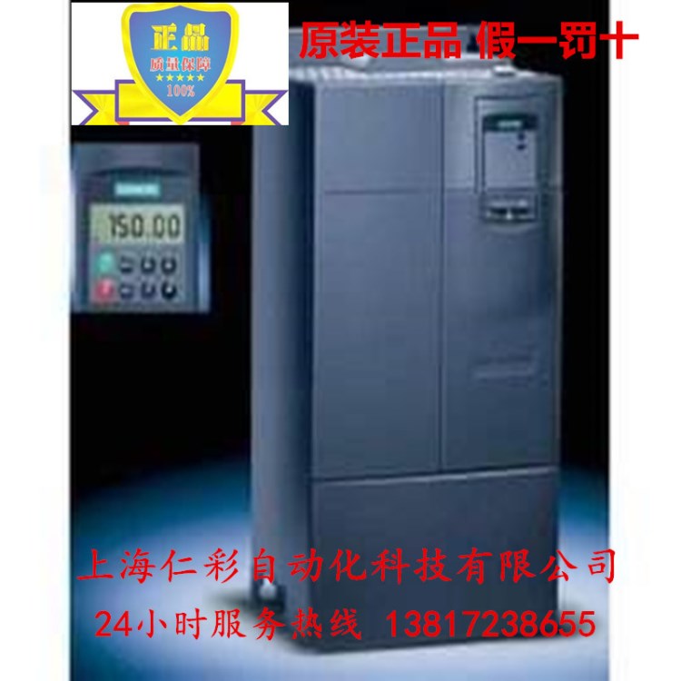 西門子MM440變頻器6SE6440-2UD41-6GA1