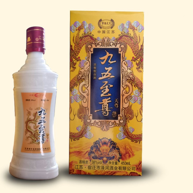 批發(fā)江蘇產(chǎn)地 手工禮盒白酒38度濃香型白酒便宜婚宴喜酒九五