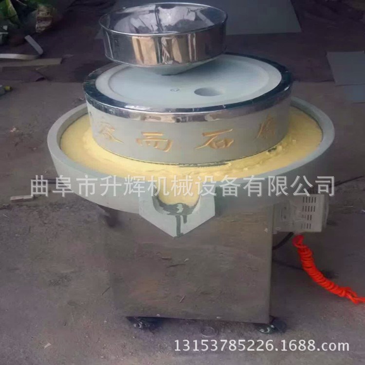 哈爾濱家用電動(dòng)石磨 小型家庭豆?jié){機(jī) 多功用水磨磨漿機(jī)