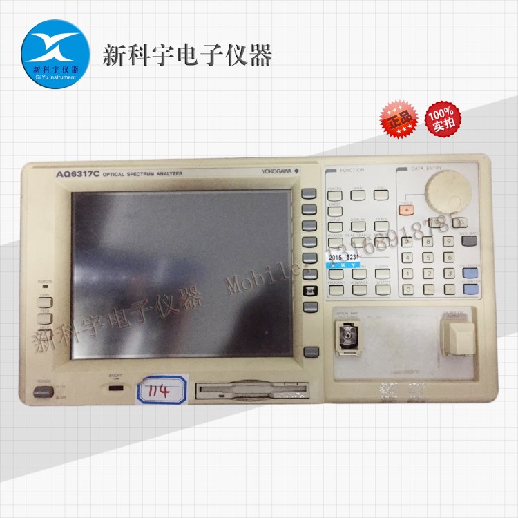 橫河YOKOGAWA AQ6317C 光譜分析儀 | 回購 AQ6317C