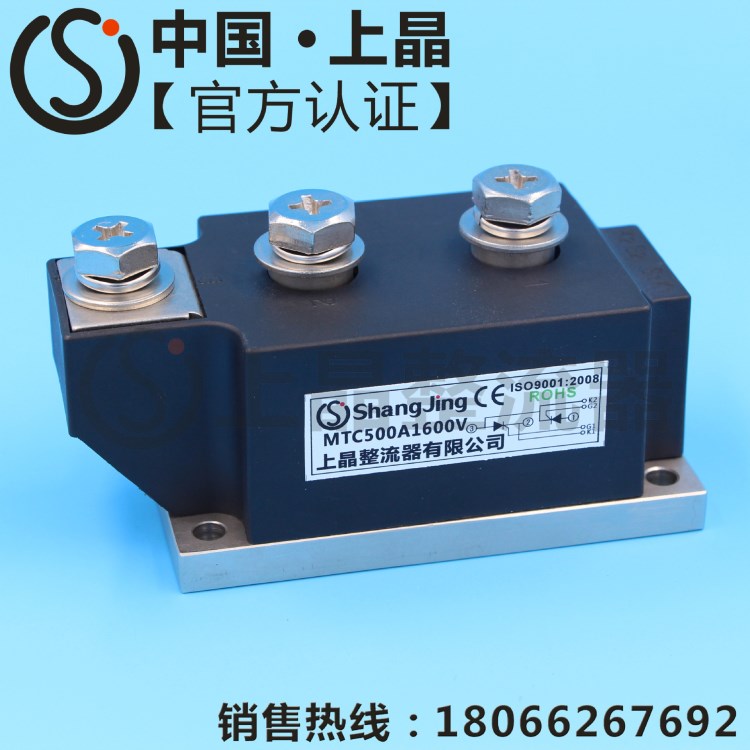 【上晶牌㊣】MTC500A MTC500A1600V MTC500-16 風(fēng)冷