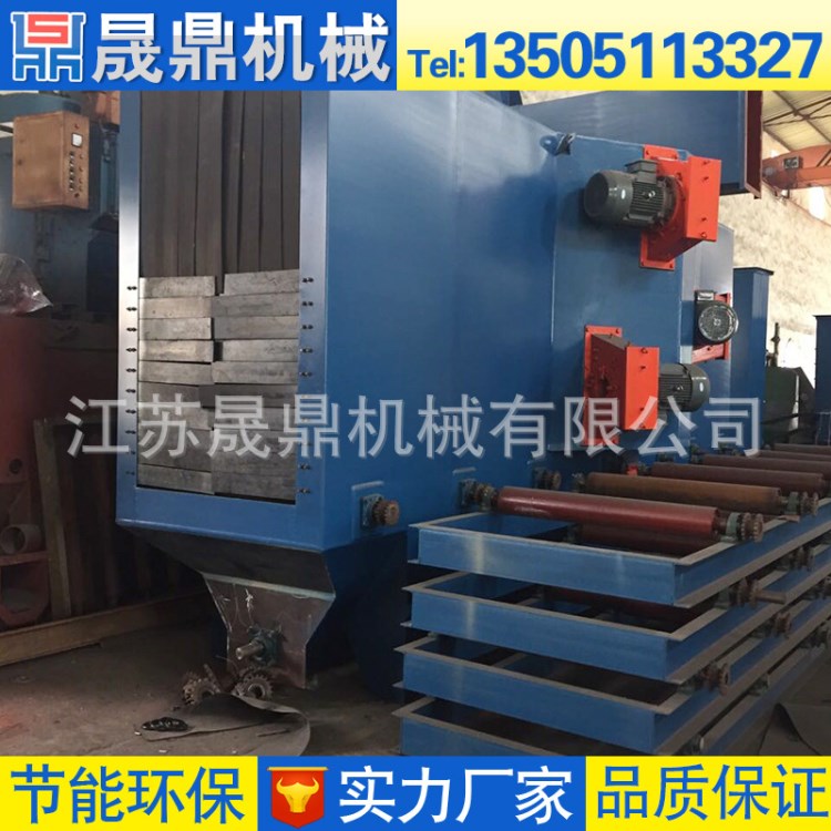 廠家生產QH型鋼鋼結構 通過式拋丸清理機