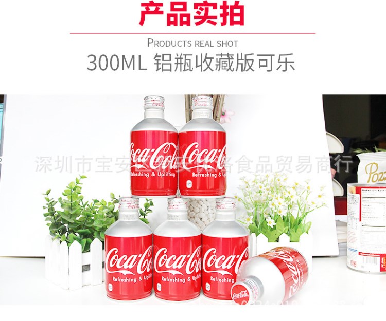 日本原裝Coca-Cola子彈頭可口可樂碳酸飲料鋁罐300ml*24瓶/箱