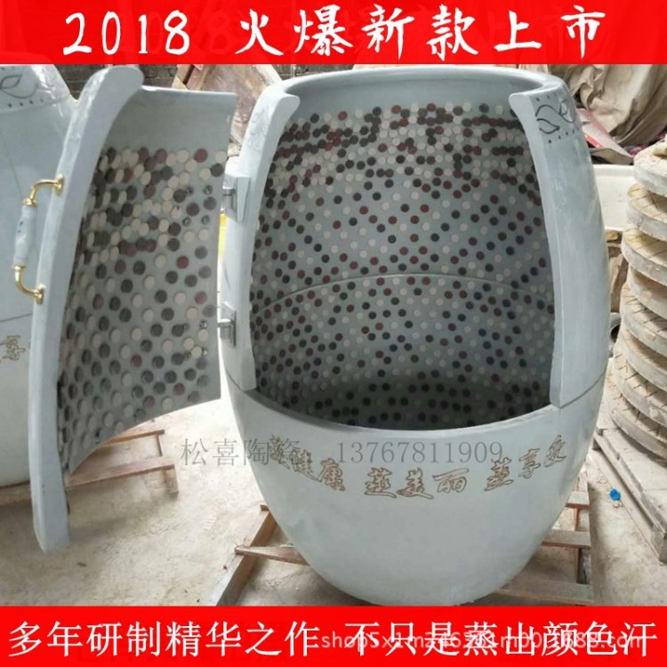 納米活瓷能量缸美容院負(fù)離子養(yǎng)生甕產(chǎn)后修復(fù)活瓷能量翁陶瓷熏蒸缸