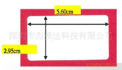 美國保點checkpoint 615plainEAS防盜標簽