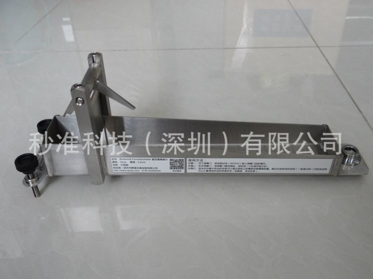 醬油稠度計 蠔油稠度計 醬油稠度檢測儀器 蠔油粘稠度測試儀