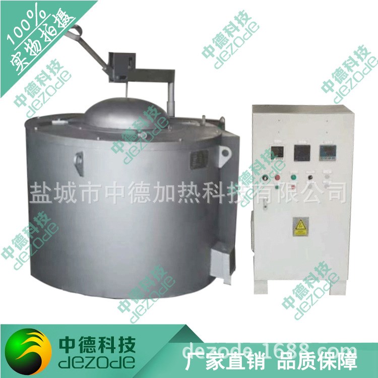 【dezode】廠家直銷300KG熔化爐  電熔化爐 坩堝式熔鋁爐