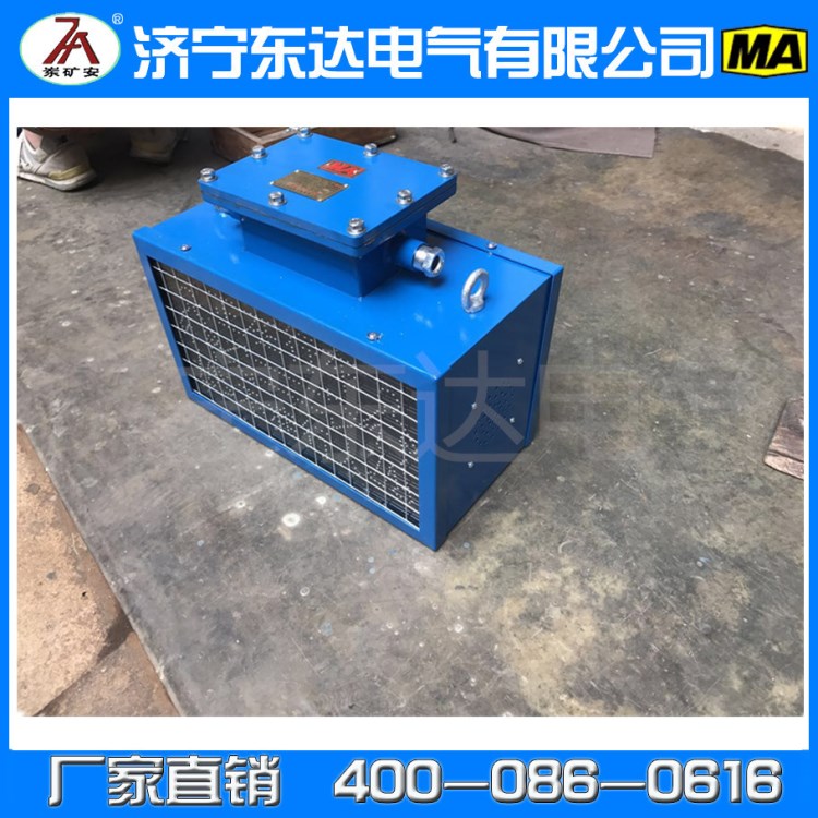 東達(dá)電器KXB127型隔爆兼本安型語(yǔ)言聲光報(bào)警器廠家品質(zhì)放心