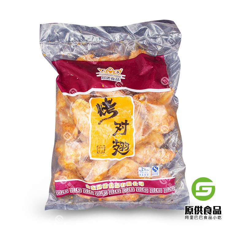 烤對(duì)翅精制烤翅 微波即食 KFC烤翅 冷凍燒烤半成品 冠諾食品