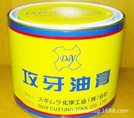 DGY攻牙油膏/日本北杉化學/1KG罐裝/不銹鋼/40Cr锘等極難切削材用