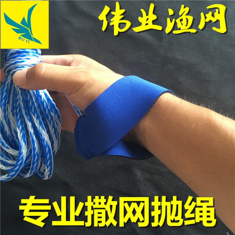 /手泡網(wǎng)撒網(wǎng)拋繩/8字連環(huán)/手撒墜子網(wǎng)拋漁網(wǎng)旋圓易撒網(wǎng)