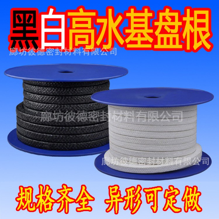 現(xiàn)貨高水基盤根/苧麻盤根/苧麻纖維盤根