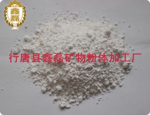 超細超白云母粉 化妝品用云母粉（服務 質量 品質）