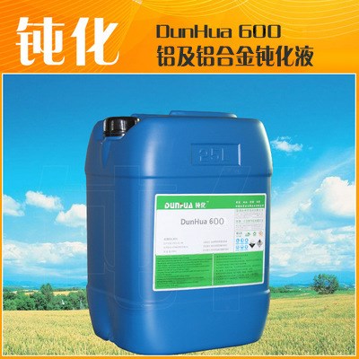 廠家供應(yīng) ADC12壓鑄鋁環(huán)保鈍化劑 鋁合金本色鈍化液 鋁抗氧化劑