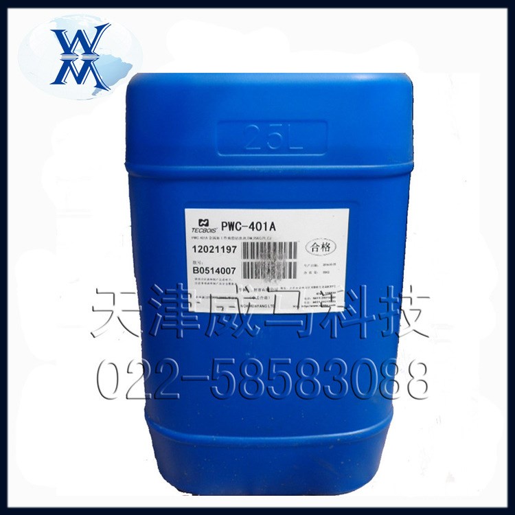 長(zhǎng)期提供 華陽(yáng)恩賽PWC-401A 金屬加工件油脂清洗劑 防銹型