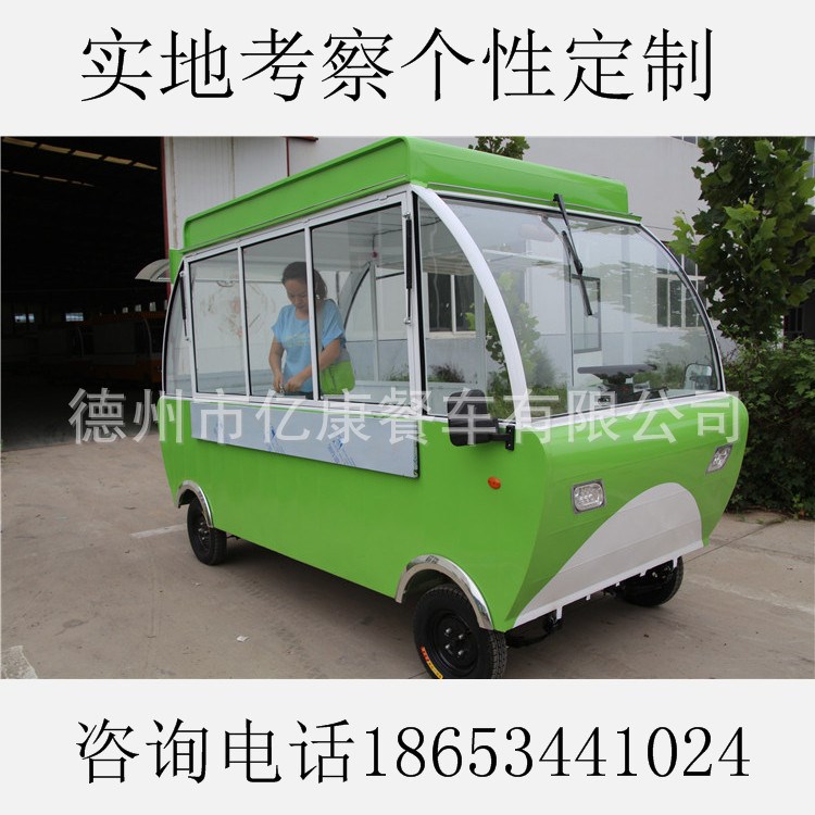 廠家定制移動麻辣燙小吃車豆?jié){老豆腐早餐車多功能電動移動餐飲車