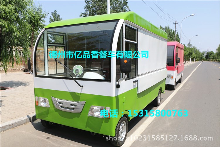 多功能電動(dòng)快餐車可定制路邊攤小吃車果子豆?jié){營養(yǎng)早餐車街邊餐車