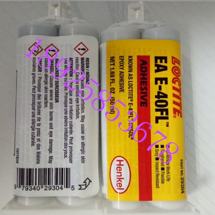 漢高樂(lè)泰E-40FL膠水  e-40fl環(huán)氧樹脂AB膠 50ml