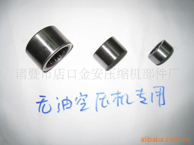 批發供應全無油空壓機連桿滾針軸承