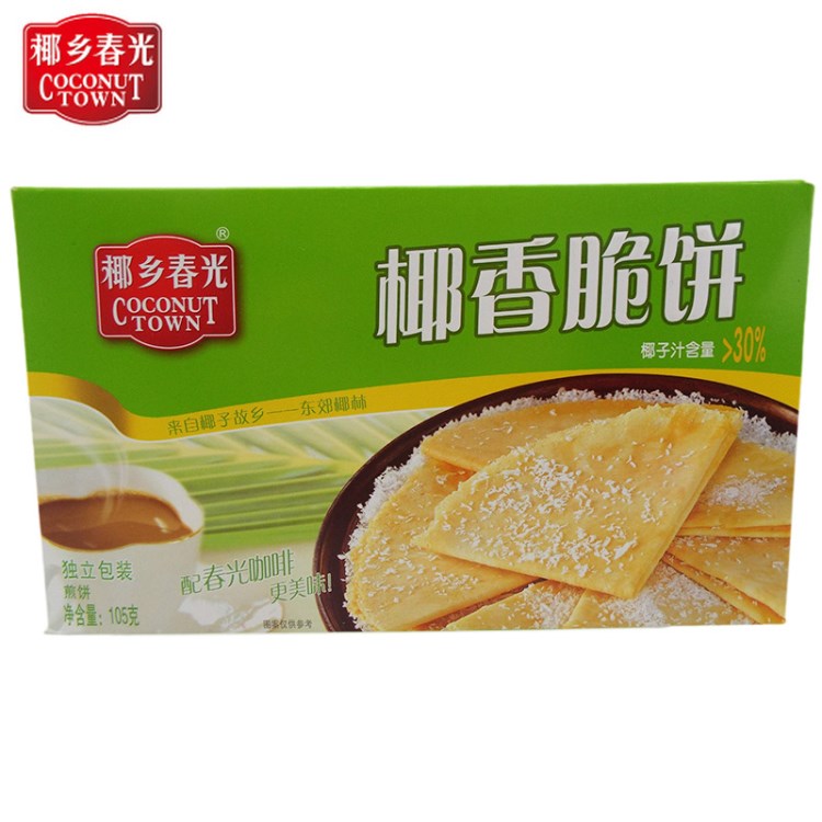 Ҭ紺 Ҭ 105gװ Сʳ ּ 