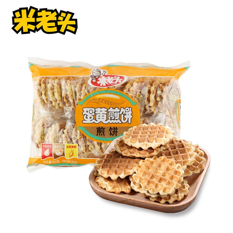 米老頭蛋黃煎餅雞蛋煎餅香酥早餐休閑食品300g*10辦公室零食整箱