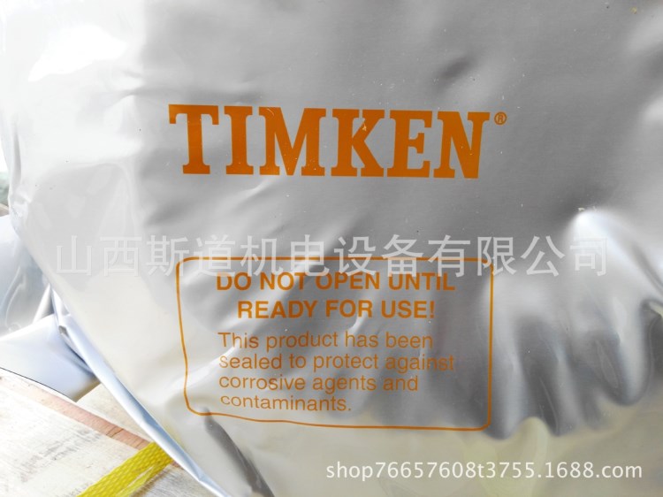 選煤廠振動篩振動機械專用軸承 TIMKEN 22328YMW33W47W22C3軸承