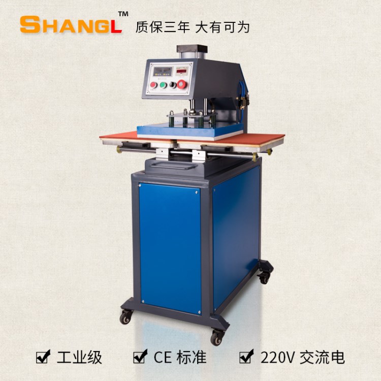 廠家生產40*60氣動燙畫機三年質保全自動熱轉印機燙鉆機