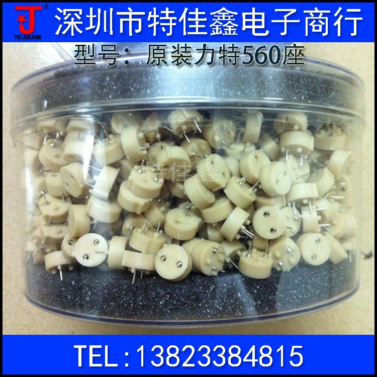 代理銷(xiāo)售Littelfuse  力特保險(xiǎn)座 560 0000 10 19 TE5 TR5座