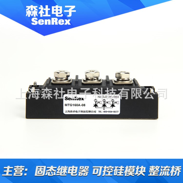 电焊机专用可控硅模块 晶闸管模块 MTY MTG160A-400V-1600V