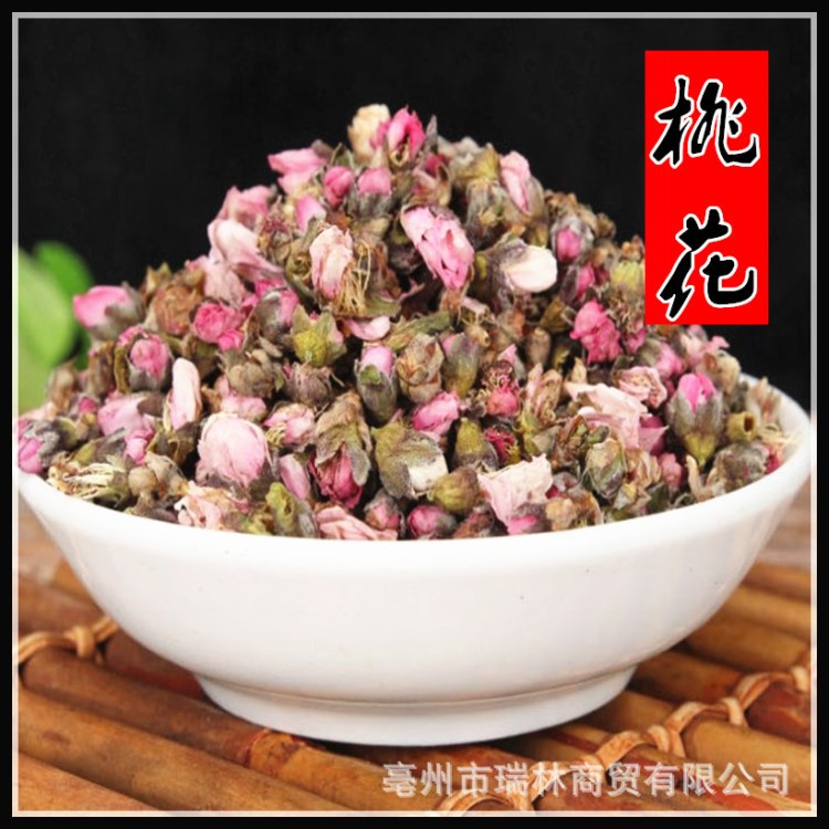 2017年新桃花 桃花花茶 桃花干花草茶 姣好容颜 美丽享受