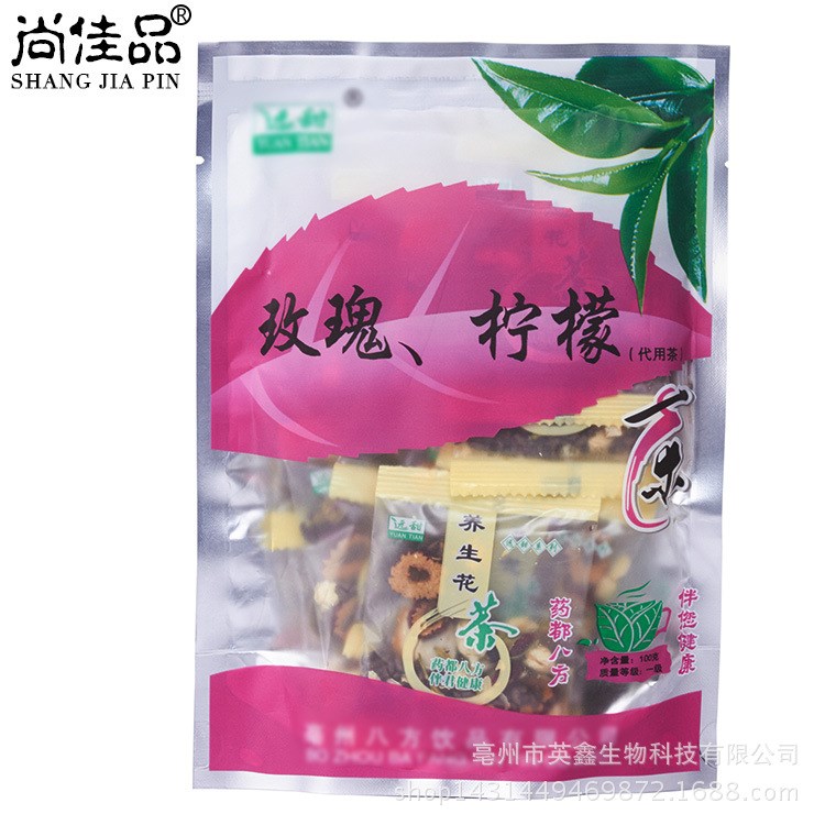 美容養(yǎng)顏玫瑰檸檬茶  美白疏肝理氣玫瑰茶 超市展現(xiàn)會公司花茶員