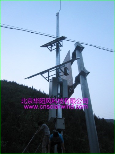 太陽能監控、太陽能監控發電設備現貨供應商