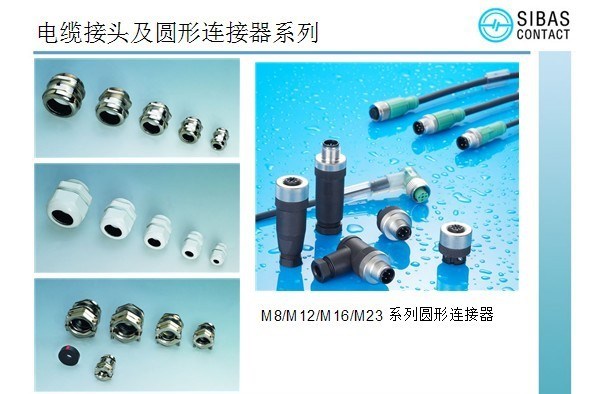 銷售西霸士	電纜軟管接頭	.NTC-20-PMT	重慶批發