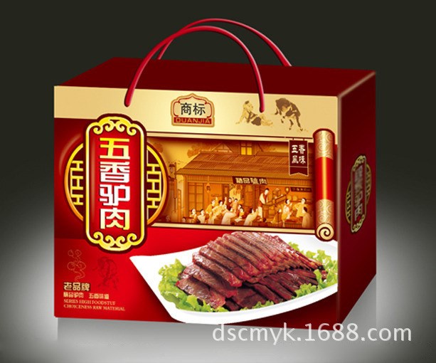 廠家印刷臘魚包裝盒 臘肉禮品盒 臘腸包裝盒定做土特產(chǎn)禮品盒印刷