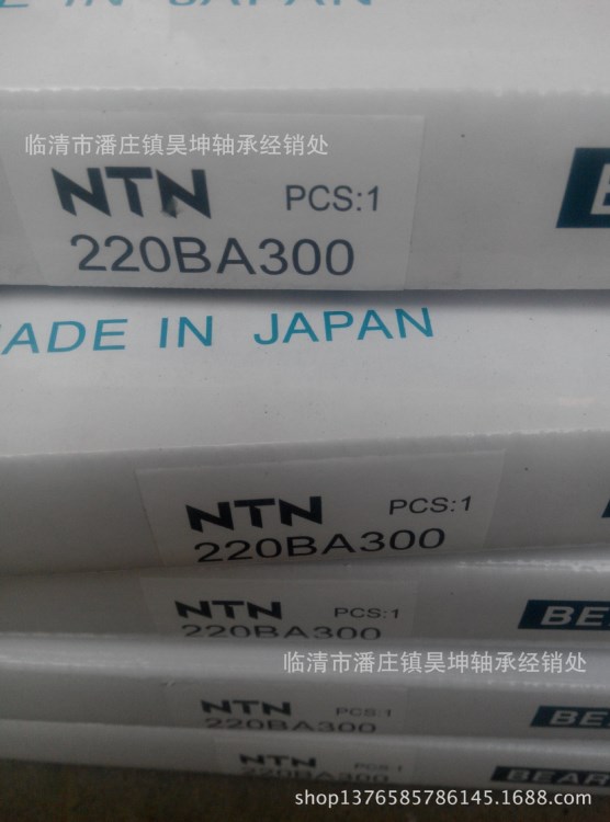 現(xiàn)貨供應(yīng)NTN   220BA300挖掘機(jī)行走牙箱軸承