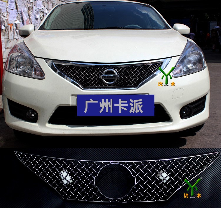 新騏達不銹鋼中網電鍍改裝蜂窩中網騏達金屬中網工廠直銷廠家批發
