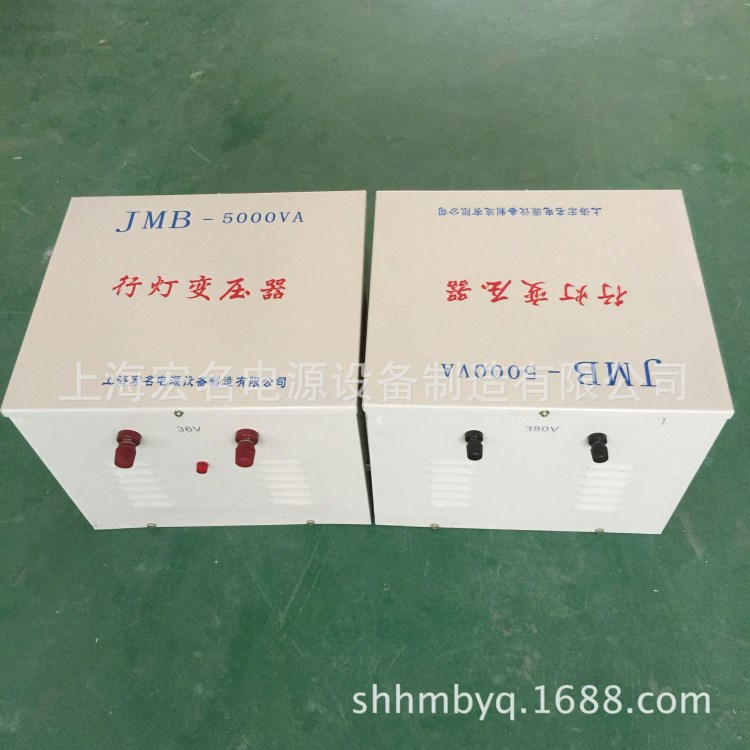 地下室煤礦用JMB-5000VA 5000W 380V轉(zhuǎn)36V行燈照明變壓器5KVA