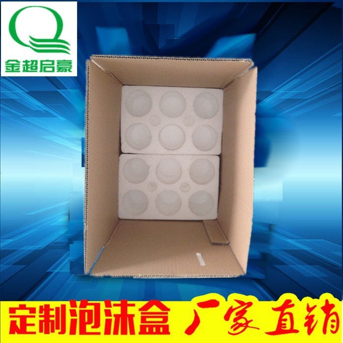 紅酒泡沫盒十二支裝快遞打包酒類泡沫包裝加配套紙箱泡沫包裝箱